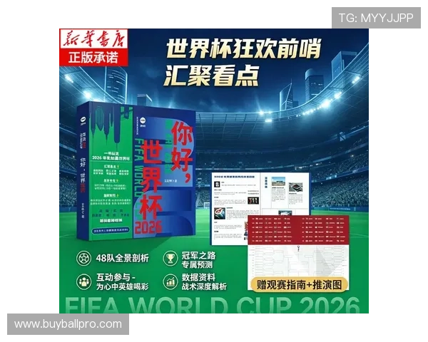 韩国与捷克世界杯比赛比分预测：双方实力对比与赛前分析指南