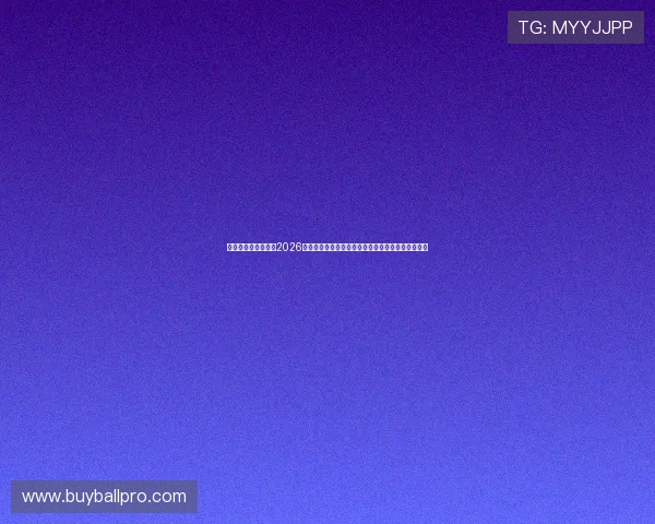 中超直播官网网页版2026世界杯专题：赛事直播、赛程安排及精彩瞬间全覆盖